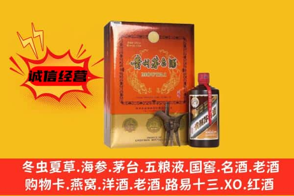 银川上门回收精品茅台酒